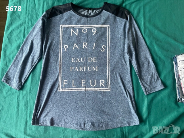 Лот дамски дрехи , снимка 9 - Дънки - 51502241