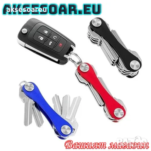 Нов моден метален качествен здрав органайзер за ключове ключодържател Портфейл Метална кутия Компакт, снимка 9 - Спортна екипировка - 48236685