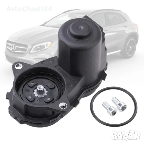 Мотор за ръчна спирачка Mercedes A W176 B W246 CLA C/X117 GLA X156 L