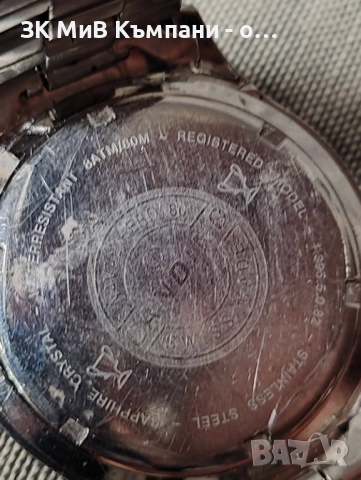 Часовник Candino 