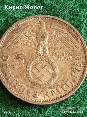 Сребърна монета 5 райхсмарки 1938г. Германия Трети Райх с Свастика за КОЛЕКЦИОНЕРИ 50945, снимка 6 - Нумизматика и бонистика - 53617580