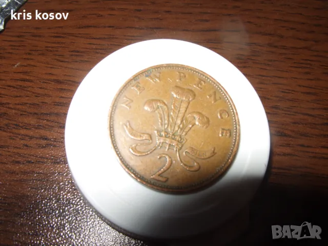 Рядка монета от 2 пенса от 1971 г., снимка 2 - Нумизматика и бонистика - 49600382