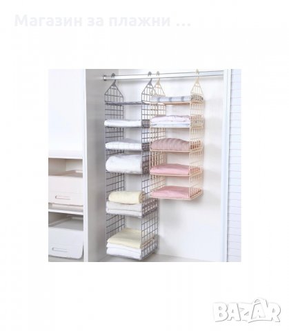 ВЕРТИКАЛЕН СГЪВАЕМ ОРГАНАЙЗЕР ЗА ГАРДЕРОБ С РАФТОВЕ ЗА ДРЕХИ - код 2989