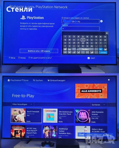 PlayStation 4 Slim 1TB – Пълен комплект със контролер,кабели и игра, снимка 5 - PlayStation конзоли - 53328092