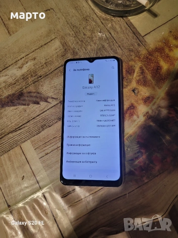 Samsung Galaxy A12 , снимка 3 - Samsung - 53746035