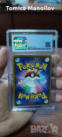 Покемон Пикачу, снимка 2 - Колекции - 50969114