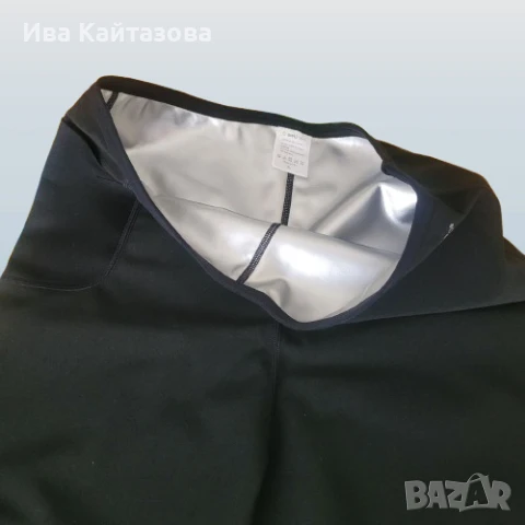 Отслабване клин и уред, снимка 5 - Спортни екипи - 50683040