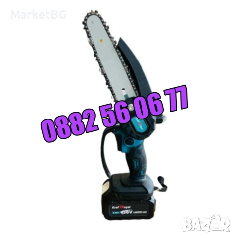 Комплект4 в 1, Лозарска ножица, верижен трион 15 см, духалка и прът, снимка 4 - Градинска техника - 53249271