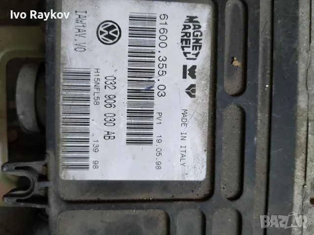 Компютър двигател за VW Polo 032 906 030 AB, снимка 3 - Части - 47695195