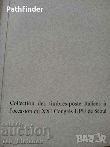 Луксозен албум с марки - Италия, снимка 2 - Филателия - 44826908