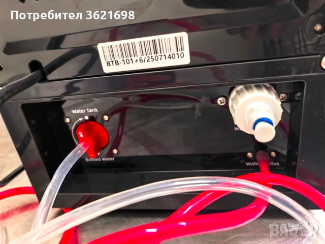 ЛЕДОГЕНЕРАТОР ЗА КОЛА, снимка 8 - Аксесоари и консумативи - 53427533