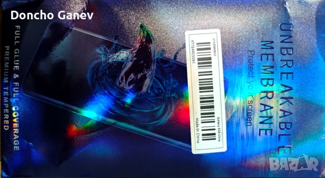 аксесоари за Самсунг S24 ултра 