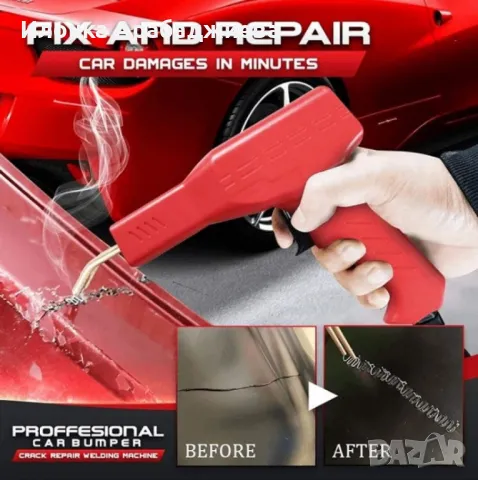 CASE 6 - Пистолет за лепене на пластмаса, снимка 4 - Други инструменти - 47703570