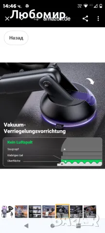 Стойка за мобилен телефон Кола Съвместим с iPhone 16 15 Pro Max Plus 14 13 Galaxy F34 S2, снимка 8 - Селфи стикове, аксесоари - 48087621