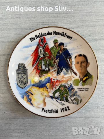 Немска ръчно рисувана порцеланова чиния. №4473, снимка 1 - Колекции - 42012254