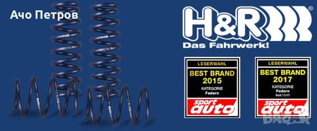 Спортни предни пружини Volkwagen, снимка 4 - Части - 51114064