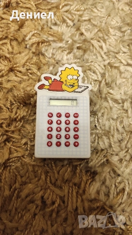 Калкулатор на Лиса Симпсън - Lisa Simpson Calculator