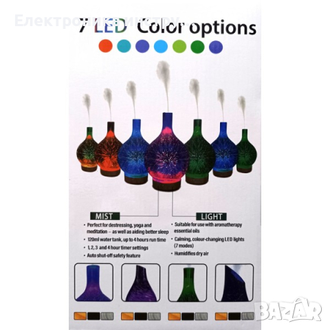 Арома дифузер с 3D светлинен ефект, снимка 6 - Други стоки за дома - 44684829