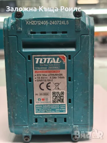  Акумулаторен ударен гайковерт TOTAL TIWLI20401 20V 400Nm с батерия 4.0Ah, снимка 5 - Винтоверти - 55711445