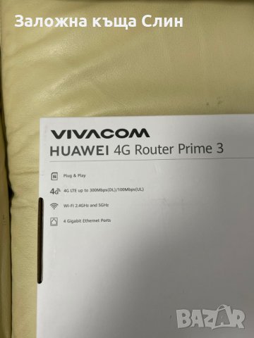 Рутер Huawei 4G Prime 3 , снимка 2 - Рутери - 41575160