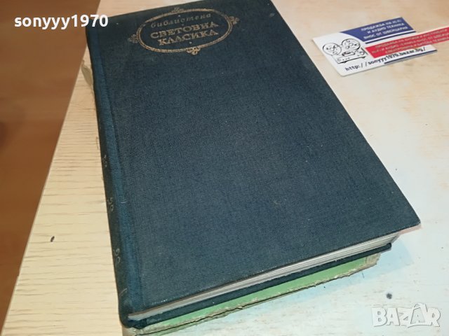 заявена-QUO VADIS-КНИГА 0802231157