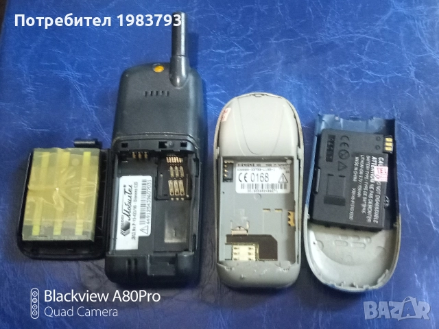 Siemens C 25 & Siemens A 55, снимка 4 - Siemens - 52749322