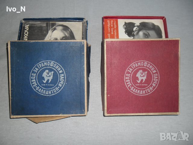 Малки грамофонни плочи., снимка 6 - Грамофонни плочи - 41468356