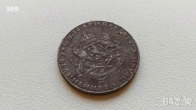 1 лев 1925, 2 лева 1943, 20 лева 1940, 50 лева 1940, 50 лева 1943 България, снимка 7 - Нумизматика и бонистика - 52141740