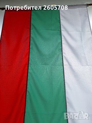 знаме на България