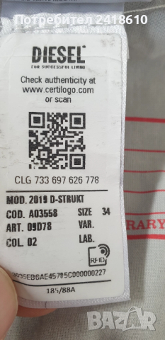 Diesel D - Struct Slim Fit Mens Size 34/32 НОВО! ОРИГИНАЛ! Мъжки Дънки!, снимка 15 - Дънки - 52041559