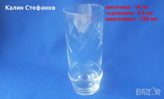 Кристални водни чаши 6 бр, снимка 2 - Чаши - 40979264