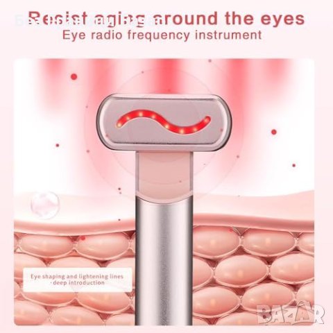 Нов LED Фотонен Масажор за Очи 42°C Против Бръчки и Тъмни Кръгове, снимка 4 - Други - 44248231