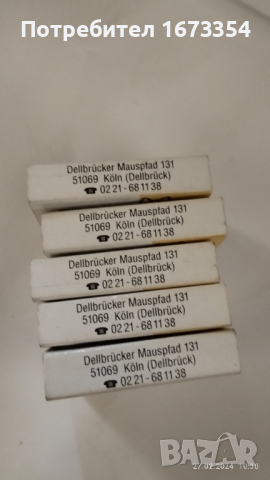 Кибрити, снимка 16 - Колекции - 44574400