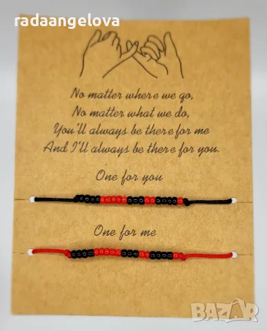 Гривни " Морзов код " Обичам те , снимка 6 - Гривни - 50010343