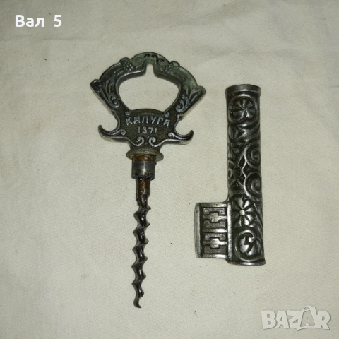 Стара отварачка - ключ с тирбушон, снимка 4 - Антикварни и старинни предмети - 53164003