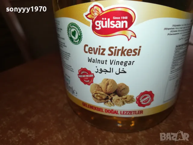 ОРЕХОВ ОЦЕТ-ТУРЦИЯ 0,5Л 1705252037, снимка 2 - Други - 50328351