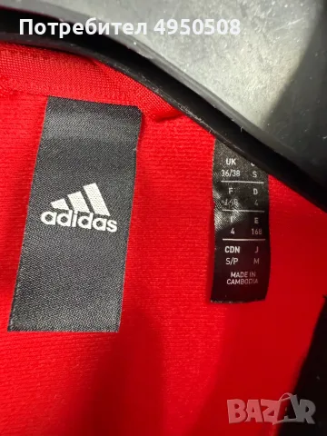 Мъжка спортна яке с цип от Adidas, размер S, снимка 3 - Спортни дрехи, екипи - 56091033