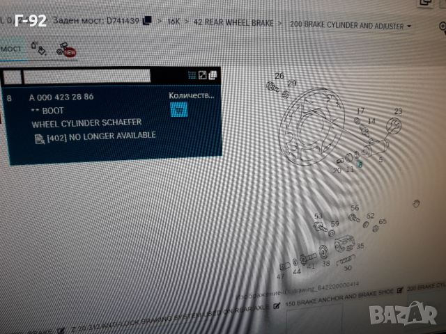 А0004232886**НОВО** MERCEDES-BENZ**ГУМИЧКА НА ЗАДНИТЕ СПИРАЧЕН ЦИЛИНДЪР **, снимка 7 - Части - 36327929