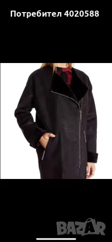 Велурено палто Pepe Jeans