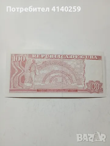 КУБА БАНКНОТА 100 ПЕСО , снимка 3 - Нумизматика и бонистика - 55996631