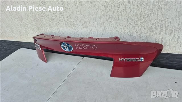 Тапицерия за задна врата Toyota CHR C-HR година 2017 2018 2019 2020 код 76811F4010, 76811F4010 , снимка 2 - Аксесоари и консумативи - 50544545