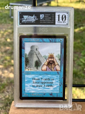 Magic The Gathering - Ancestral Recall Card