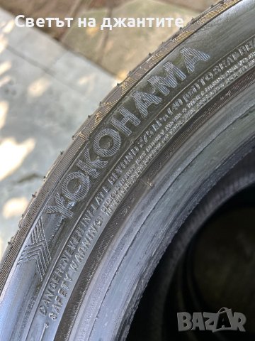 Гуми зимни 255/40/18 Yokohama 4 броя дот 2020, снимка 10 - Гуми и джанти - 42232936