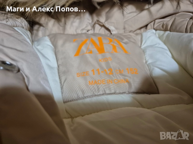 Детско яке за момиче Zara 11-12г., снимка 2 - Детски якета и елеци - 52529345