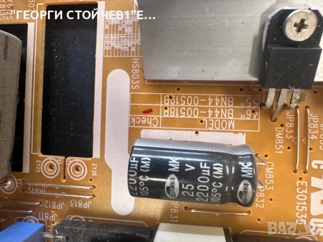 UE46ES6300  BN41-01812  BN94-05898D  BN44-00518B   PD46B1D_CHS   LTJ460HW05-V   BN41-01789 , снимка 9 - Части и Платки - 51847863