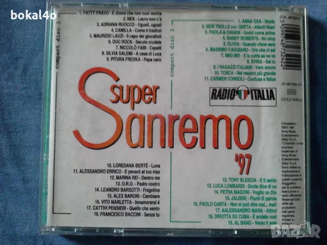 Sanremo - 97, снимка 3 - CD дискове - 51102605