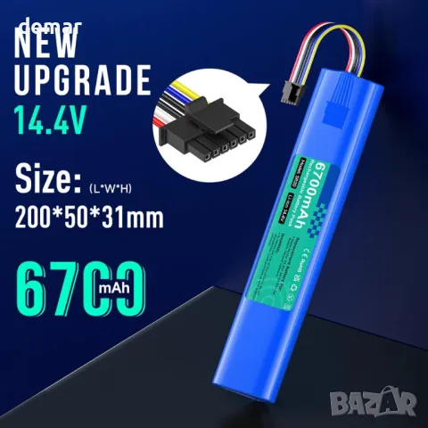 CITYORK 14.4V 6700mAh батерия, съвместима с прахосмукачка робот Neato Botvac D3 D3+ D5 D5+ D6 D7, снимка 2 - Прахосмукачки - 48497002