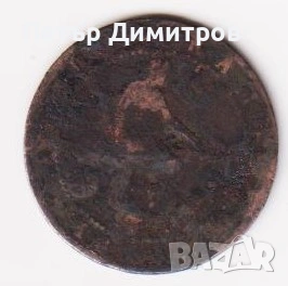 Монета 2 центимос 1870 от Испания