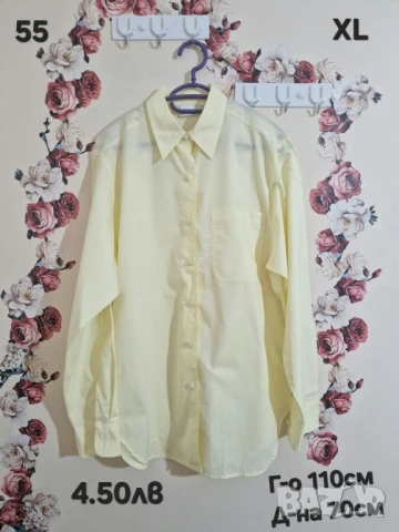 втора употреба дрехи , снимка 4 - Други - 51178473