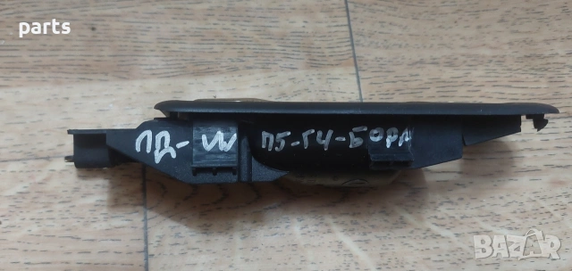 Предна Дясна Вътрешна Дръжка VW Пасат 5 N:3721 - Бора - 3B1837114, снимка 6 - Части - 53530137